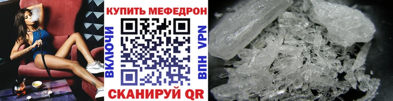 МЕФ мяу мяу кракен зеркало маркетплейс клад Карпинск
