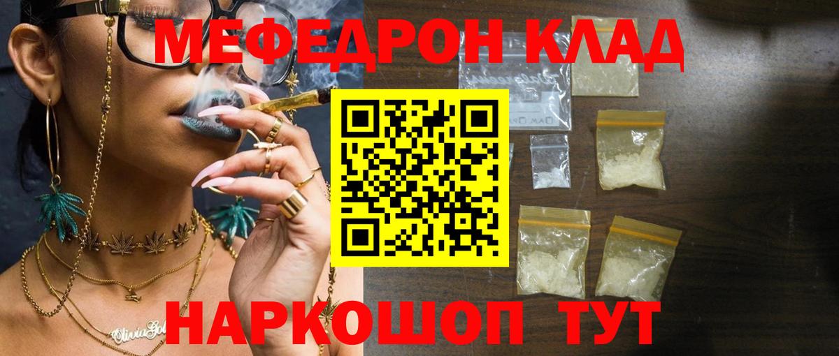 Мефедрон кристаллы  МЕФ  Вход с VPN  МЕФ  Меф 4 MMC  магазин    Карпинск 