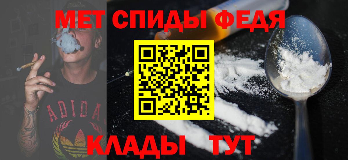 Карпинск  Первитин кристалл  Вход с VPN 