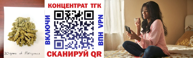 наркота  Карпинск  ТГК Wax 