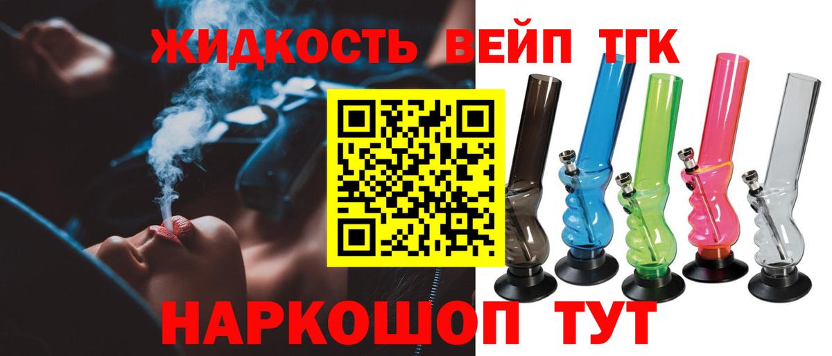 Карпинск  ТГК концентрат  Дистиллят ТГК гашишное масло  Вход с VPN 