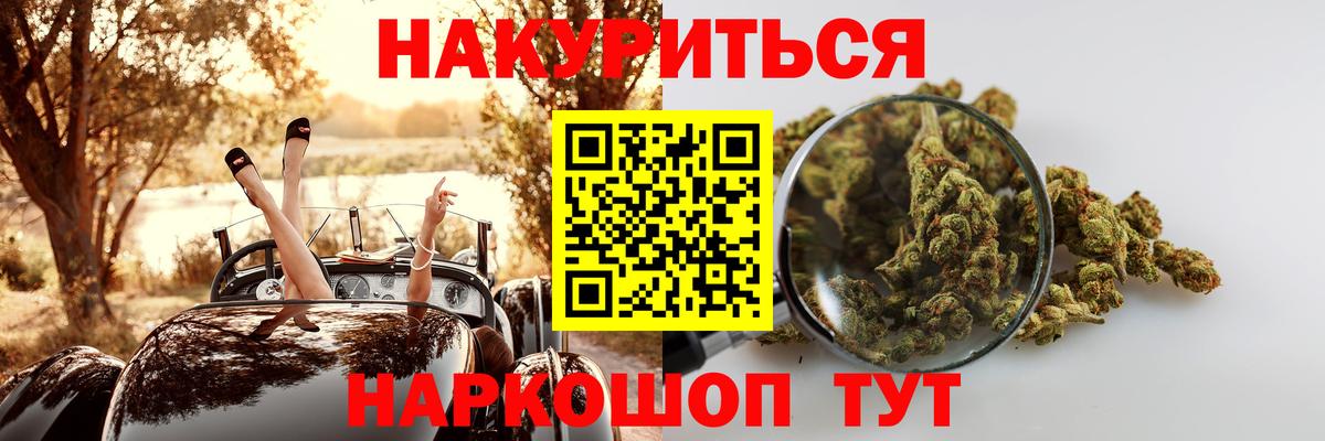 Шишки марихуана тримм Карпинск