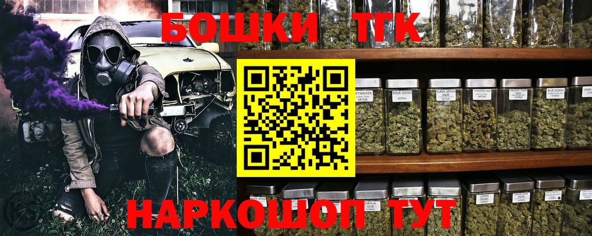 Бошки Шишки Amnesia  МАРИХУАНА планчик  Карпинск  Бошки Шишки Amnesia  Вход с VPN  Бошки Шишки SATIVA & INDICA 